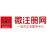 郭河镇微注册网-最新消息 工商注册提交虚假信息，股东和代理必须列入黑名单